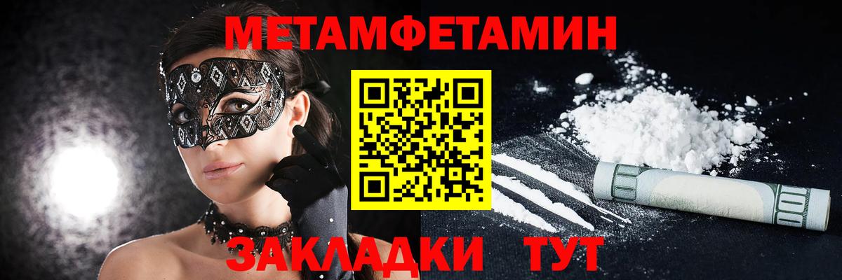 Амфетамин Premium Азнакаево