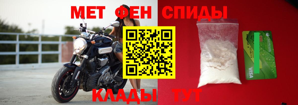 Азнакаево  Amphetamine  Вход с VPN  АМФ Розовый  АМФЕТАМИН 