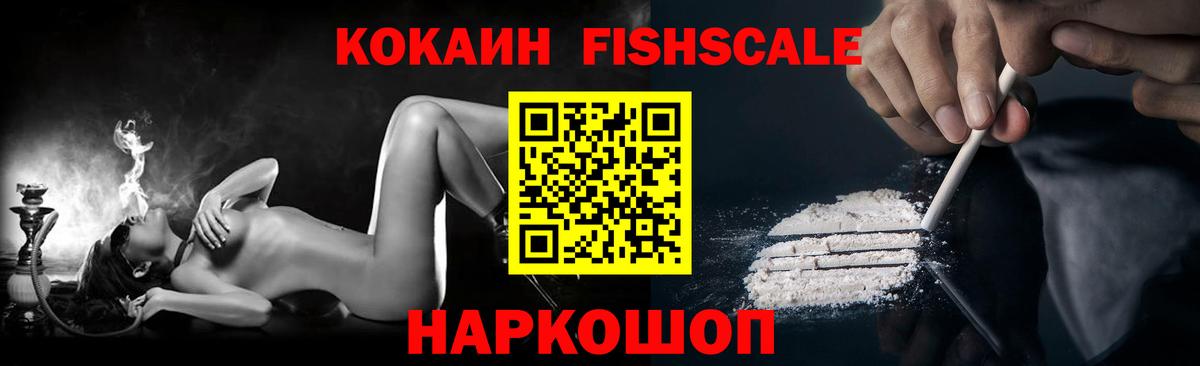 COCAIN 99%  Вход с VPN  Азнакаево  Кокаин Перу 