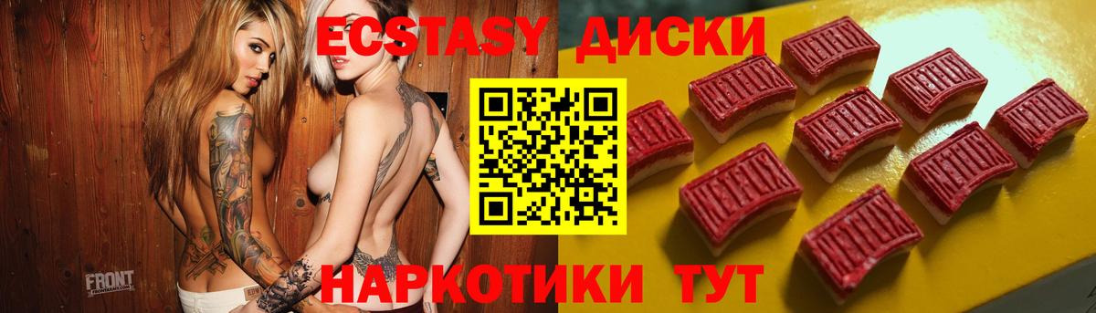 Ecstasy mix  Экстази louis Vuitton  Азнакаево  Вход с VPN 