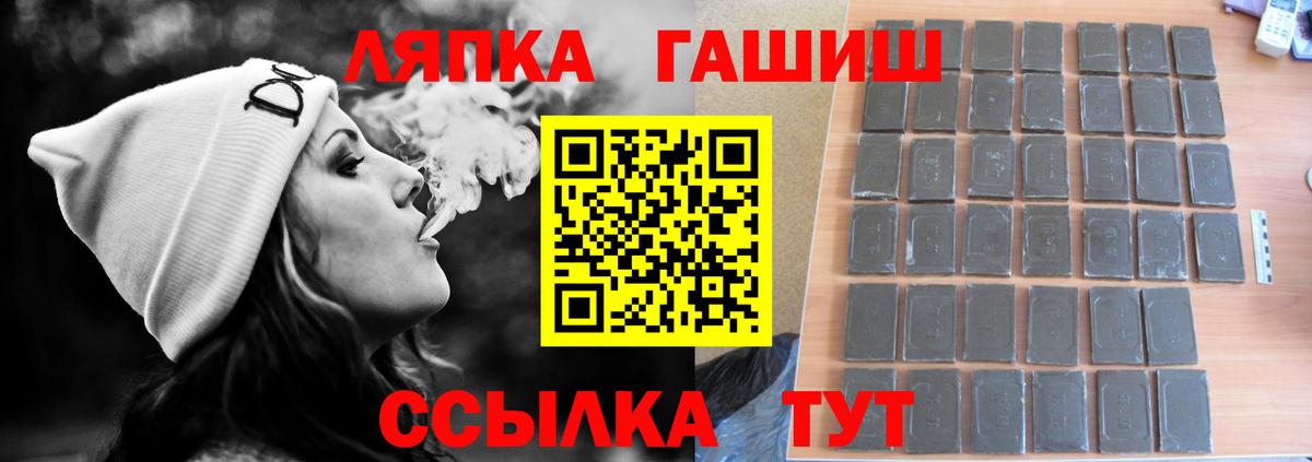 Гашиш  Вход с VPN  Азнакаево  Гашиш Ice-O-Lator 
