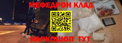 а пвп мука Кудрово