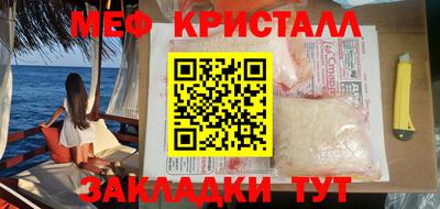 метамфетамин Кудымкар