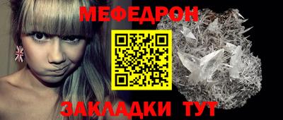 метамфетамин Кудымкар