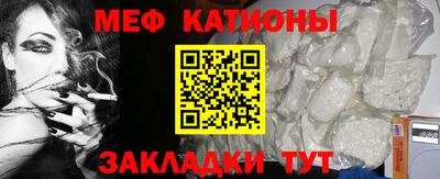 метамфетамин Кудымкар