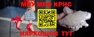 а пвп мука Кудрово
