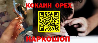 метамфетамин Кудымкар