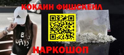 метамфетамин Кудымкар