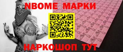 COCAINE Кузнецк