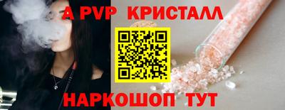 метамфетамин Кудымкар