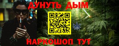 COCAINE Кузнецк