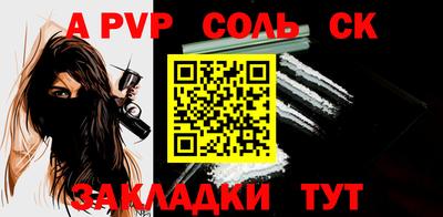 COCAINE Кузнецк