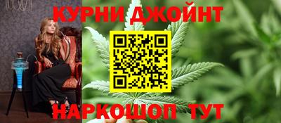 метамфетамин Кудымкар