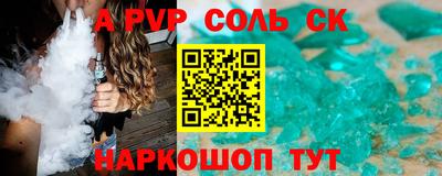 метамфетамин Кудымкар