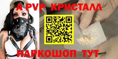 метамфетамин Кудымкар