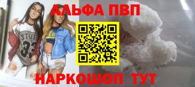 а пвп мука Кудрово