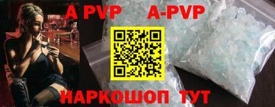 а пвп мука Кудрово