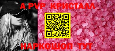 метамфетамин Кудымкар