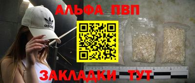 метамфетамин Кудымкар