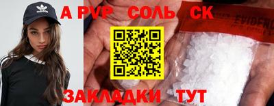 метамфетамин Кудымкар
