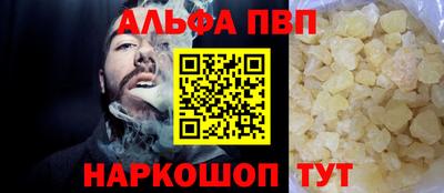 COCAINE Кузнецк