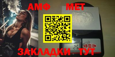 метамфетамин Кудымкар
