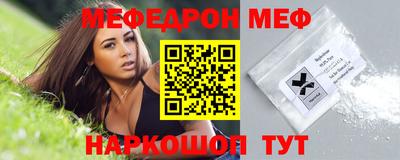 а пвп мука Кудрово