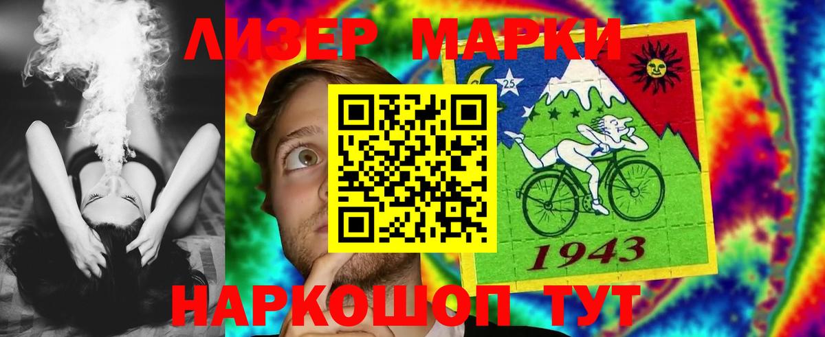 ЛСД экстази кислота  Лсд 25 экстази ecstasy  Вход с VPN  ссылка на мегу как зайти  Азнакаево 