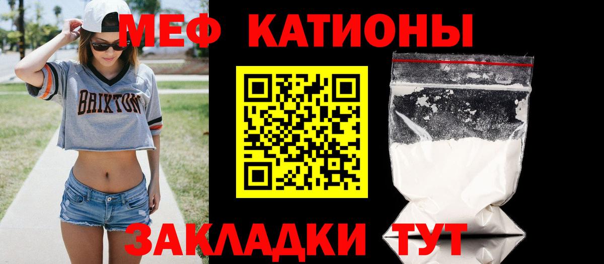 Мефедрон  МЯУ-МЯУ мука  Вход с VPN  Азнакаево  Мефедрон VHQ 