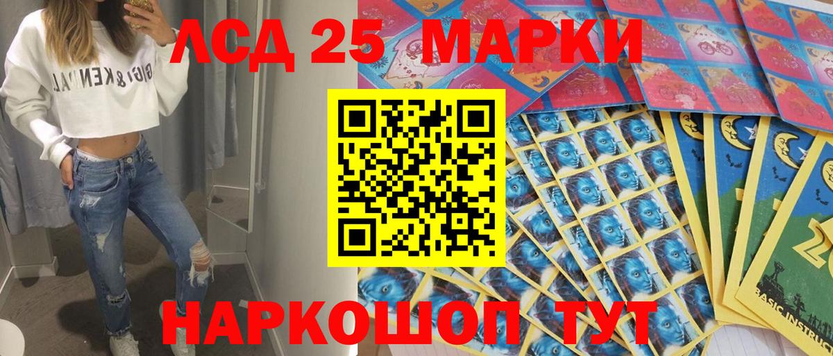 Наркотические марки 1500мкг  Вход с VPN  Наркотические марки 1500мкг  Азнакаево 