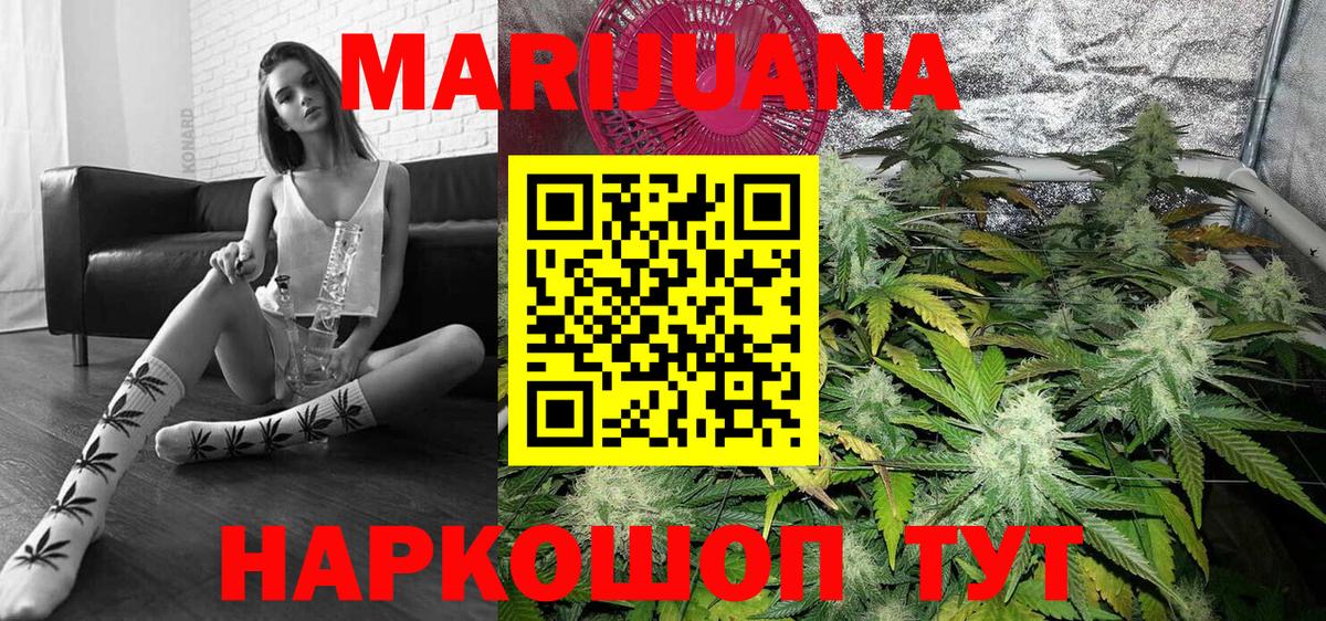 Бошки марихуана марихуана  Вход с VPN  Азнакаево  Конопля гибрид  Каннабис семена  Канабис THC 21% 